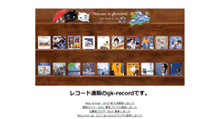 Desktop Screenshot of gk-record.com